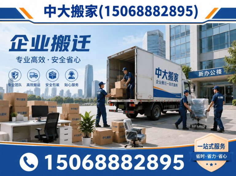 上城区无隐形消费展示图